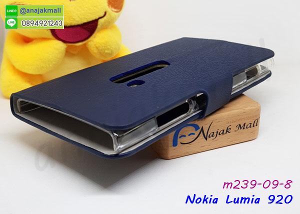 เคสสกรีนการ์ตูนกวนๆ nokia lumia920,รับสกรีนเคส nokia lumia920,เคสประดับ nokia lumia920,เคสหนัง nokia lumia920,เคสฝาพับ nokia lumia920,เคสประกบหัวท้าย nokia lumia920,ยางกันกระแทก nokia lumia920,เครสสกรีนการ์ตูน nokia lumia920,โรบอทกันกระแทก nokia lumia920,ไอรอนแมนกันกระแทก nokia lumia920,nokia lumia920 เคสประกบหัวท้าย,กรอบยางกันกระแทก nokia lumia920,เคสหนังลายการ์ตูน nokia lumia920,เคสพิมพ์ลาย nokia lumia920,เคสไดอารี่ nokia lumia920,เคสหนัง nokia lumia920,พิมเครชลายการ์ตูน nokia lumia920,เคสยางตัวการ์ตูน nokia lumia920,รับสกรีนเคส nokia lumia920,เคสอลูมิเนียม nokia lumia920,สกรีนเคสคู่ nokia lumia920,เคสวินทเจ nokia lumia920,เคสแต่งคริสตัล nokia lumia920,nokia lumia920 ฝาหลังกันกระแทก,กรอบหลัง nokia lumia920 โรบอทกันกระแทก,สกรีนเคสฝาพับ nokia lumia920,เคสทูโทน nokia lumia920,เคสสกรีนดาราเกาหลี nokia lumia920,แหวนคริสตัลติดเคส nokia lumia920,เคสแข็งพิมพ์ลาย nokia lumia920,กรอบ nokia lumia920 หลังกระจกเงา